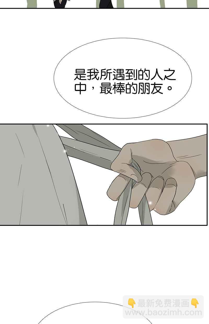 18不限 - [第107話] 完美 - 6