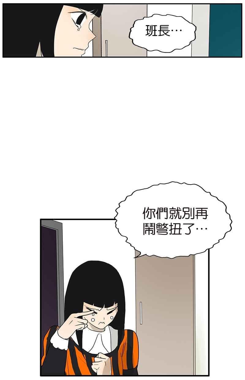 18不限 - [第107話] 完美 - 2