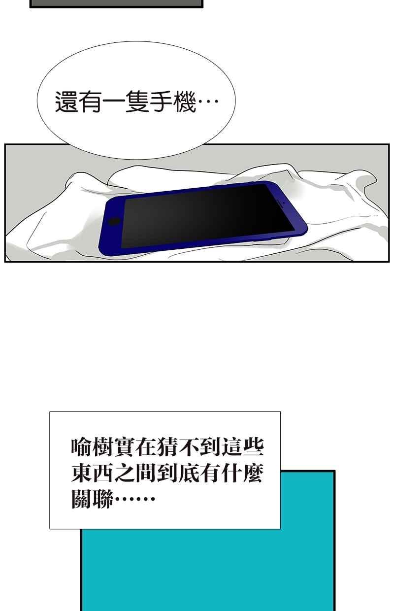 18不限 - [第107話] 完美 - 2