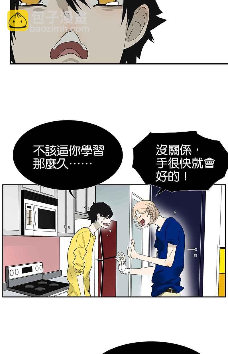 18不限 - [第109話] 代替他 - 7