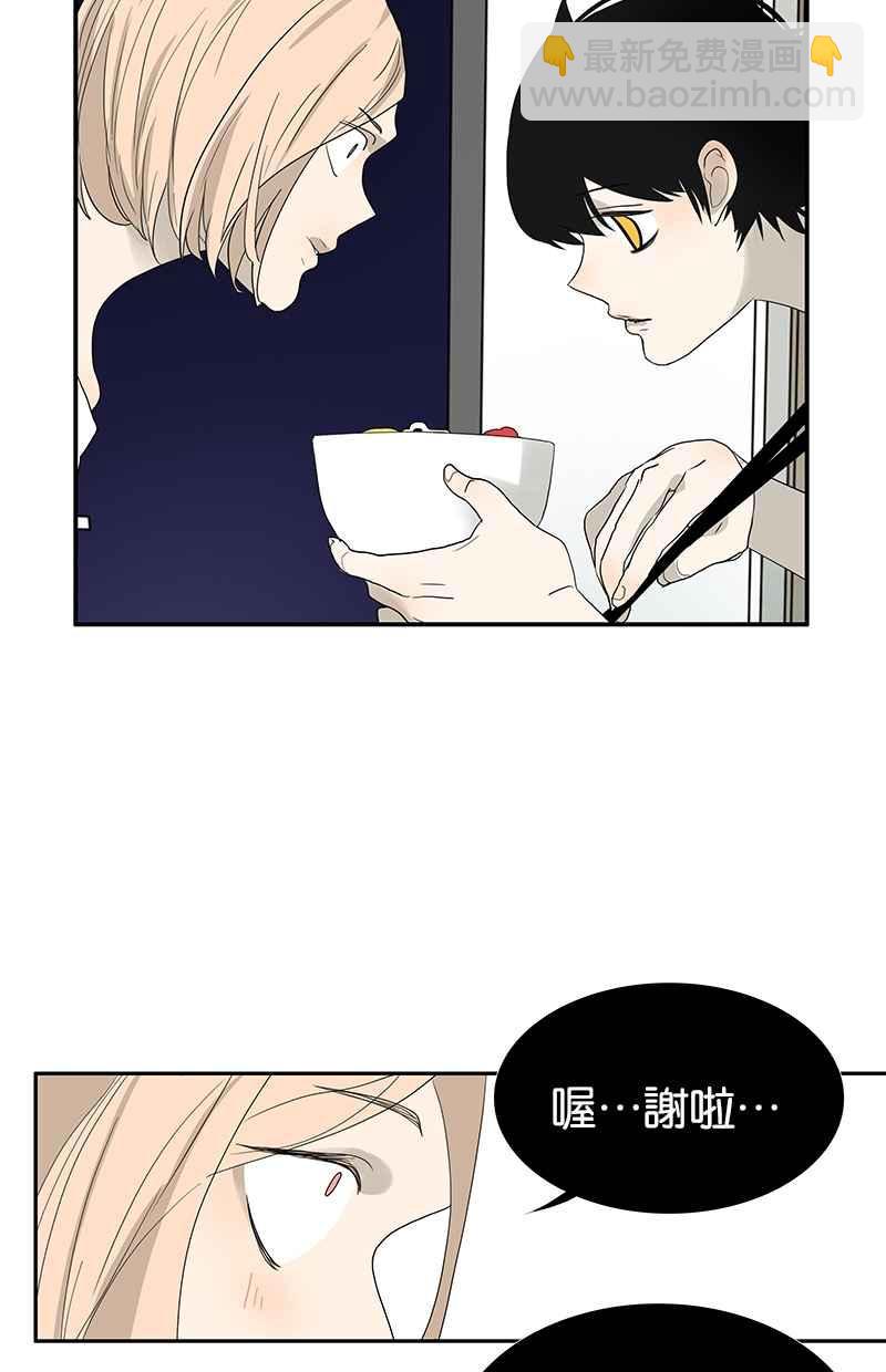 18不限 - [第109話] 代替他 - 5