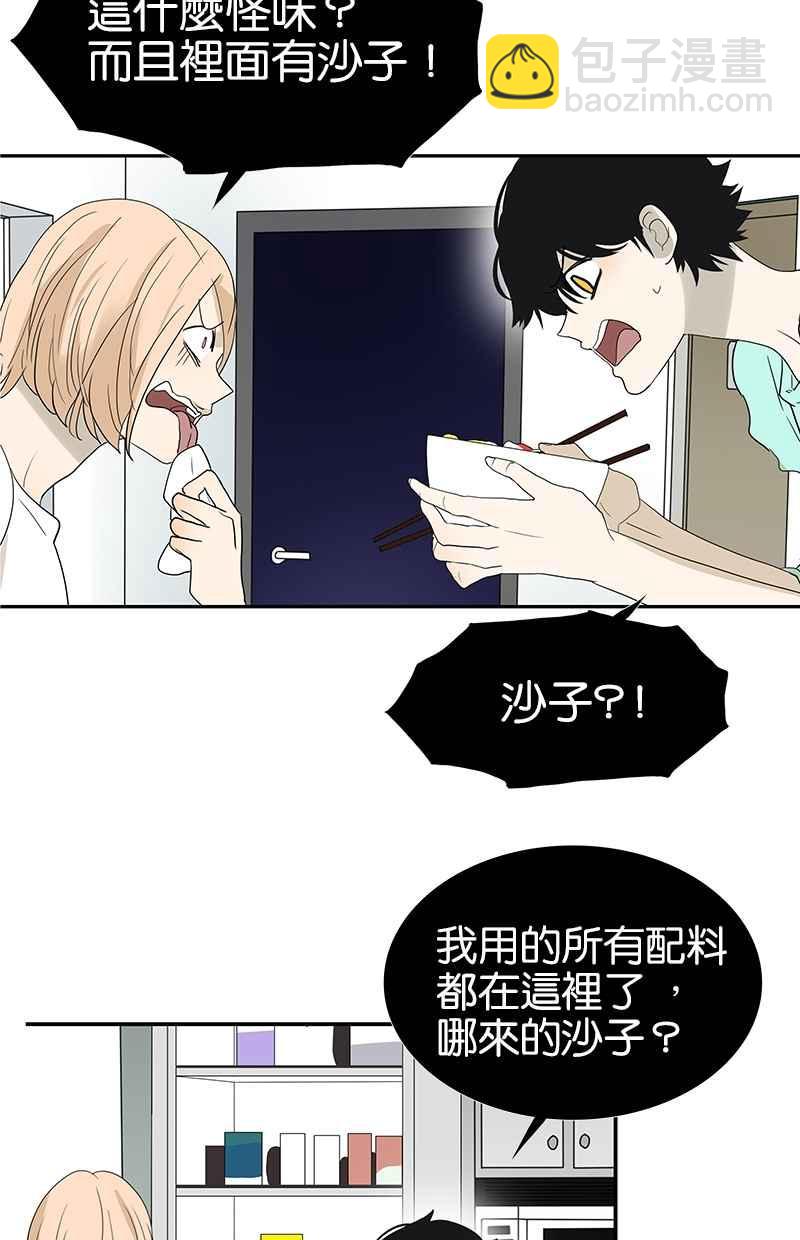 18不限 - [第109話] 代替他 - 2