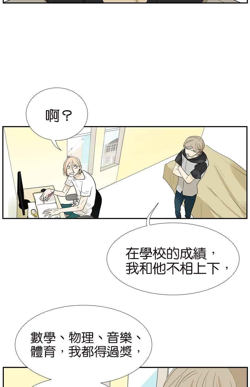 18不限 - [第109話] 代替他 - 3