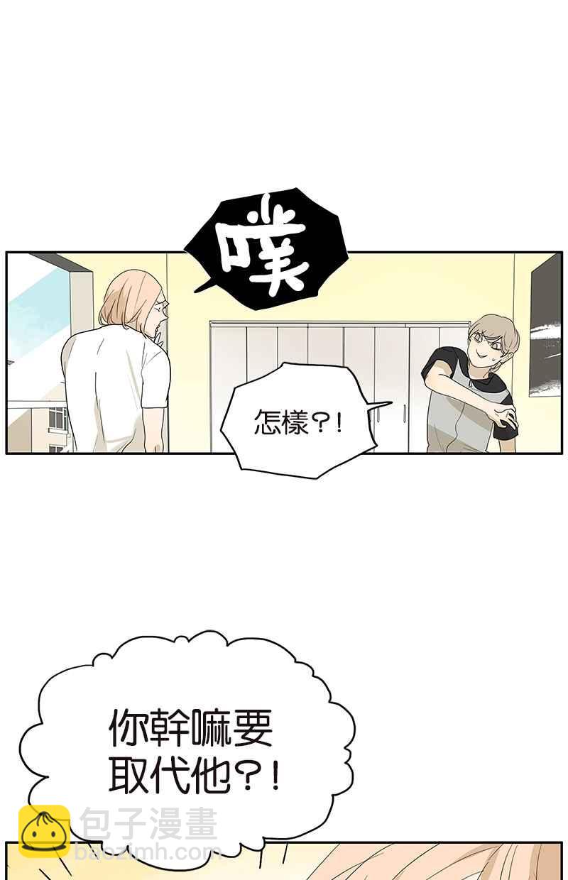 18不限 - [第109話] 代替他 - 7