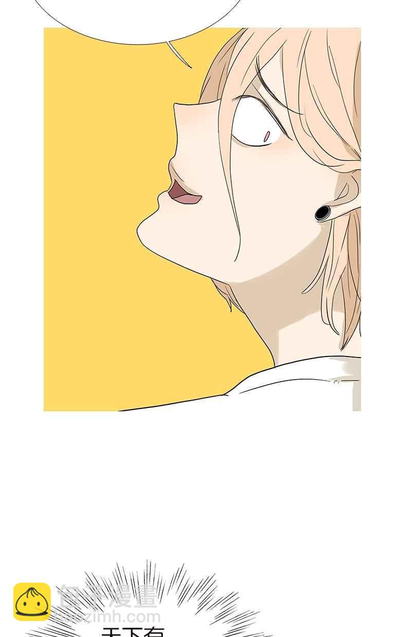 18不限 - [第109話] 代替他 - 3