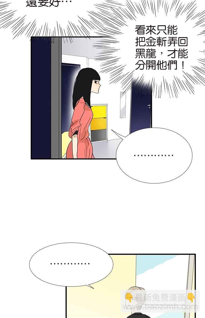 18不限 - [第109話] 代替他 - 7