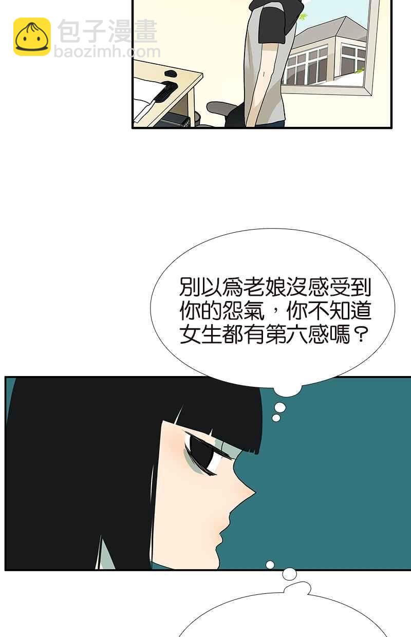 18不限 - [第109話] 代替他 - 1