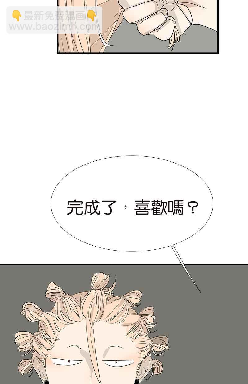 18不限 - [第111話] 最棒的解壓法 - 2