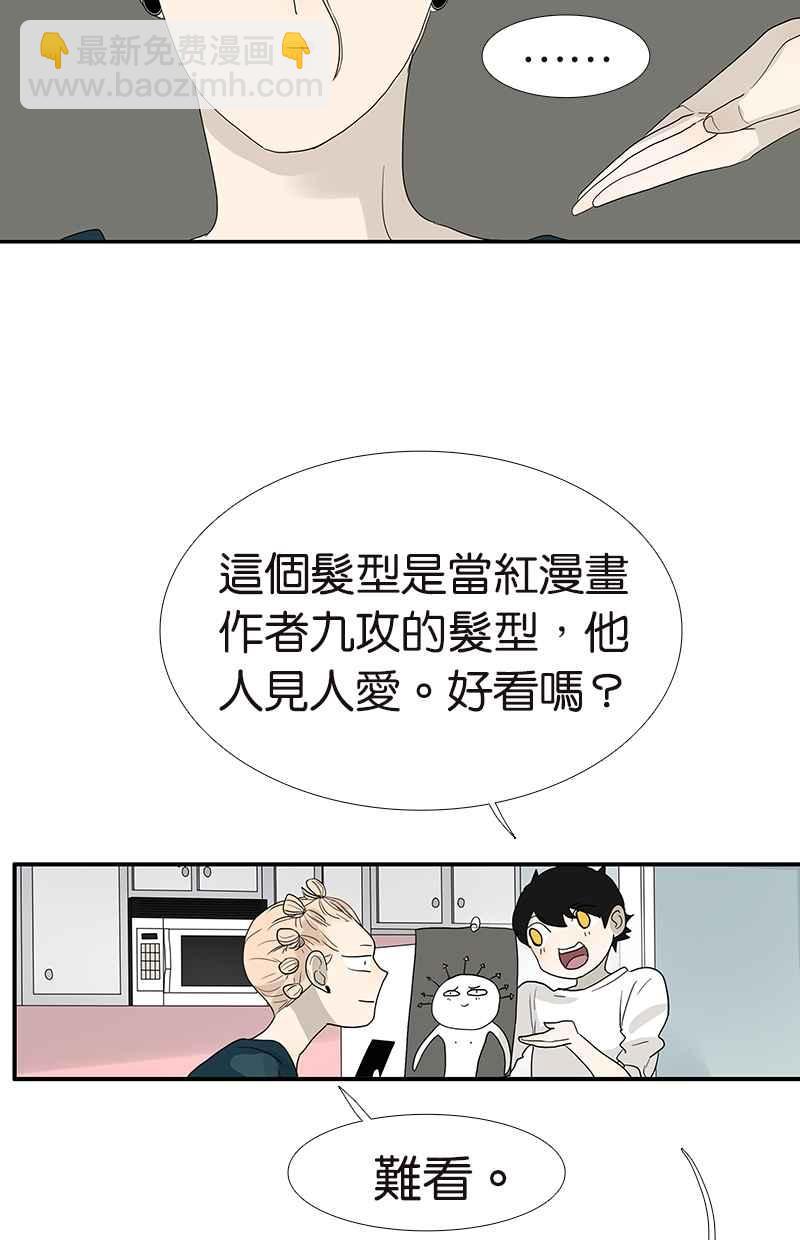 18不限 - [第111話] 最棒的解壓法 - 3