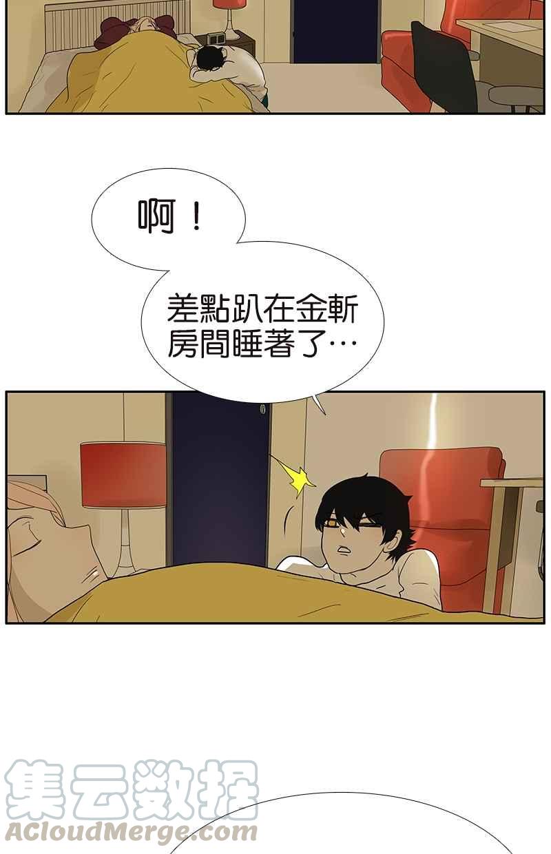 18不限 - [第111話] 最棒的解壓法 - 4