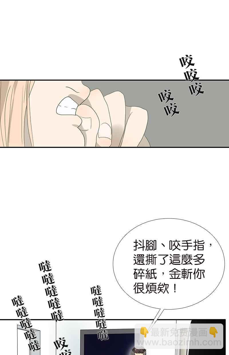 18不限 - [第111話] 最棒的解壓法 - 3