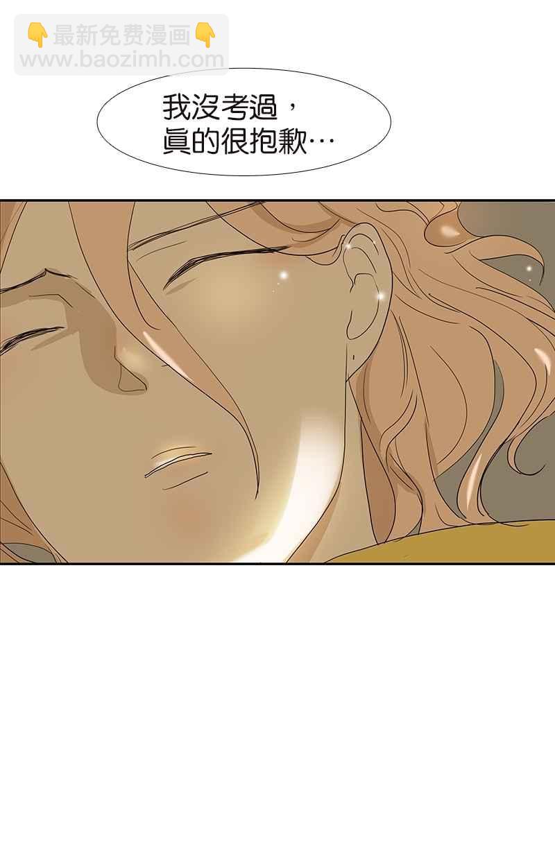 18不限 - [第111話] 最棒的解壓法 - 2