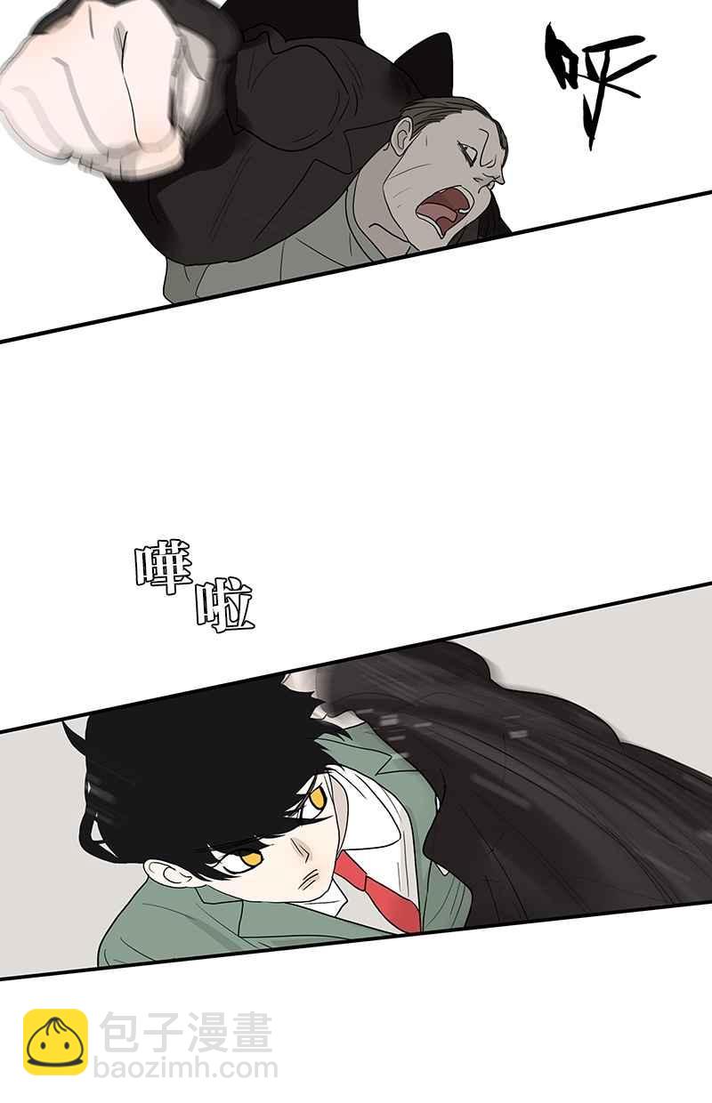 18不限 - [第113話] 補考日 - 5