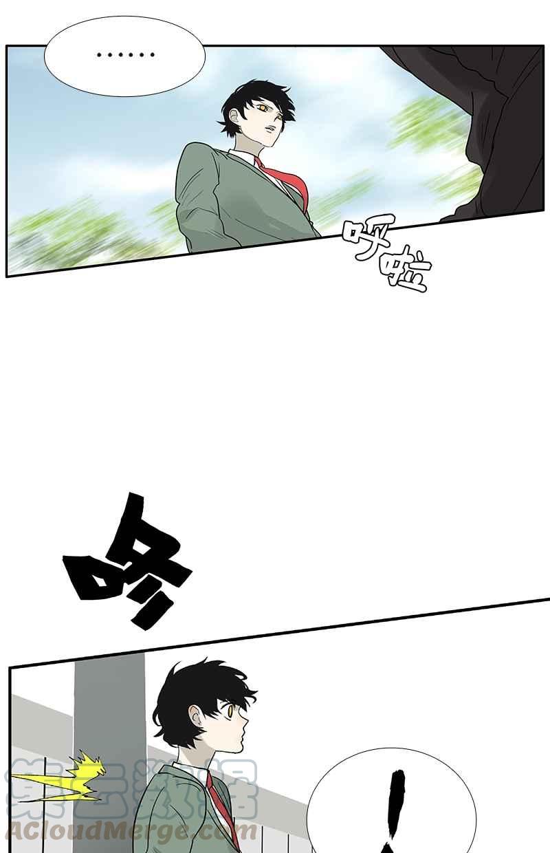 18不限 - [第113話] 補考日 - 4