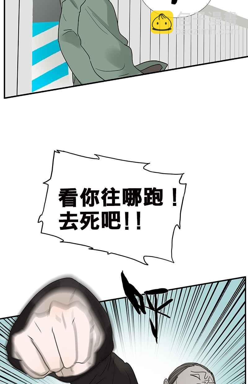 18不限 - [第113話] 補考日 - 5