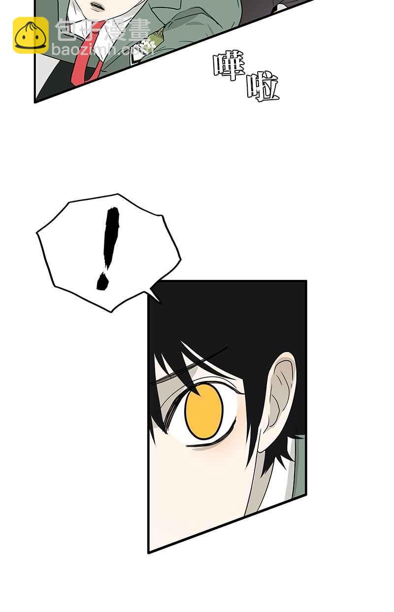 18不限 - [第113話] 補考日 - 3