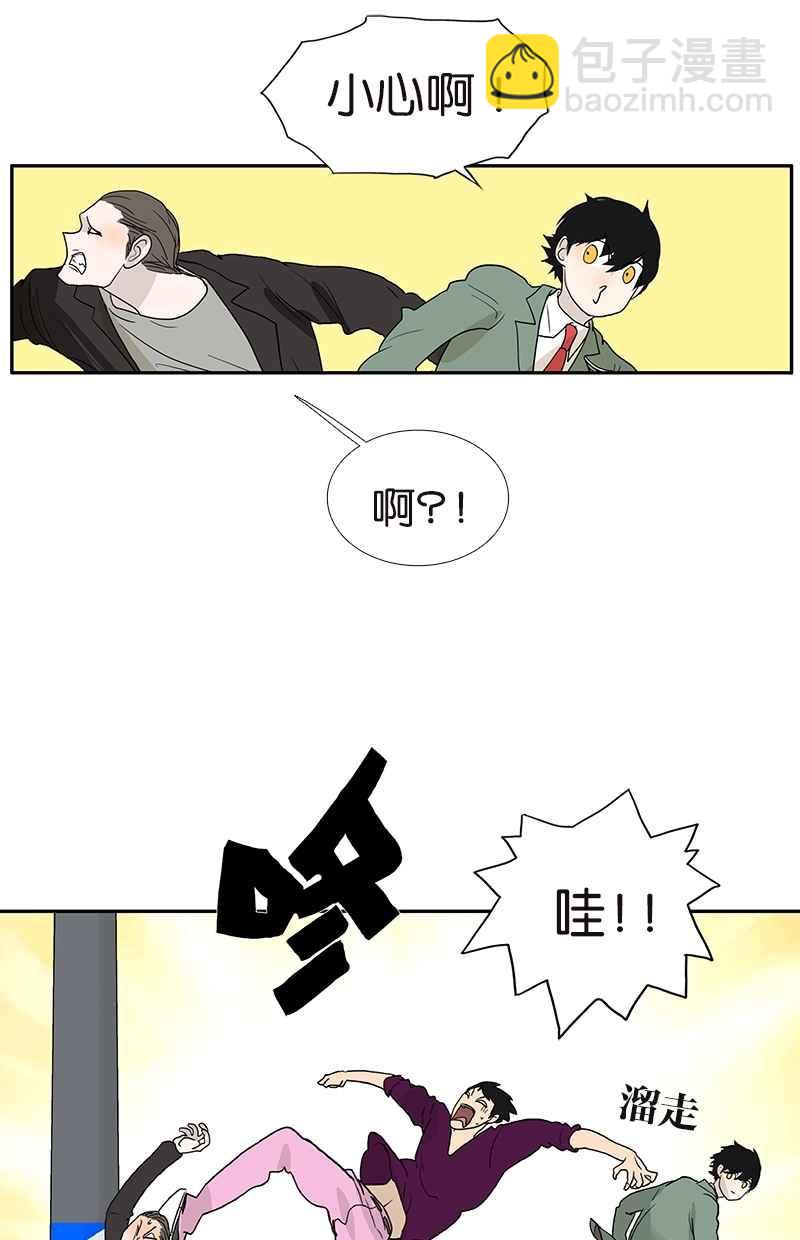 18不限 - [第113話] 補考日 - 5