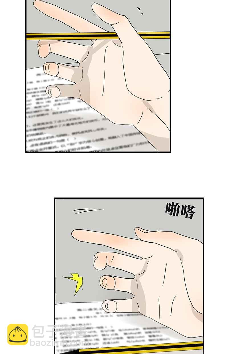 18不限 - [第113話] 補考日 - 2