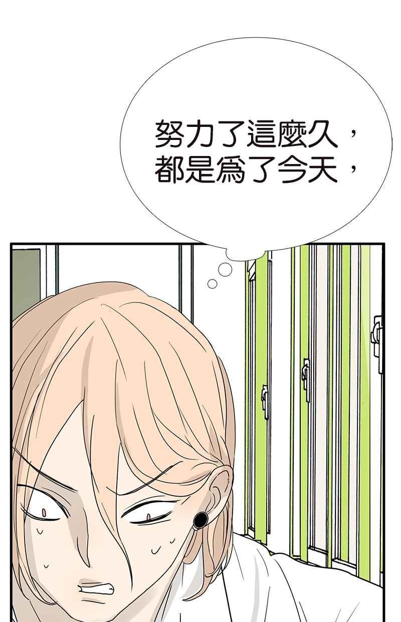 18不限 - [第113話] 補考日 - 6