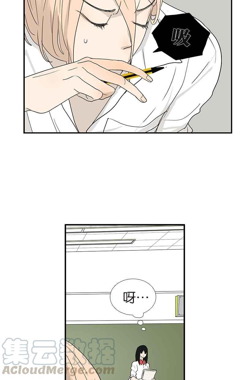 18不限 - [第113話] 補考日 - 4