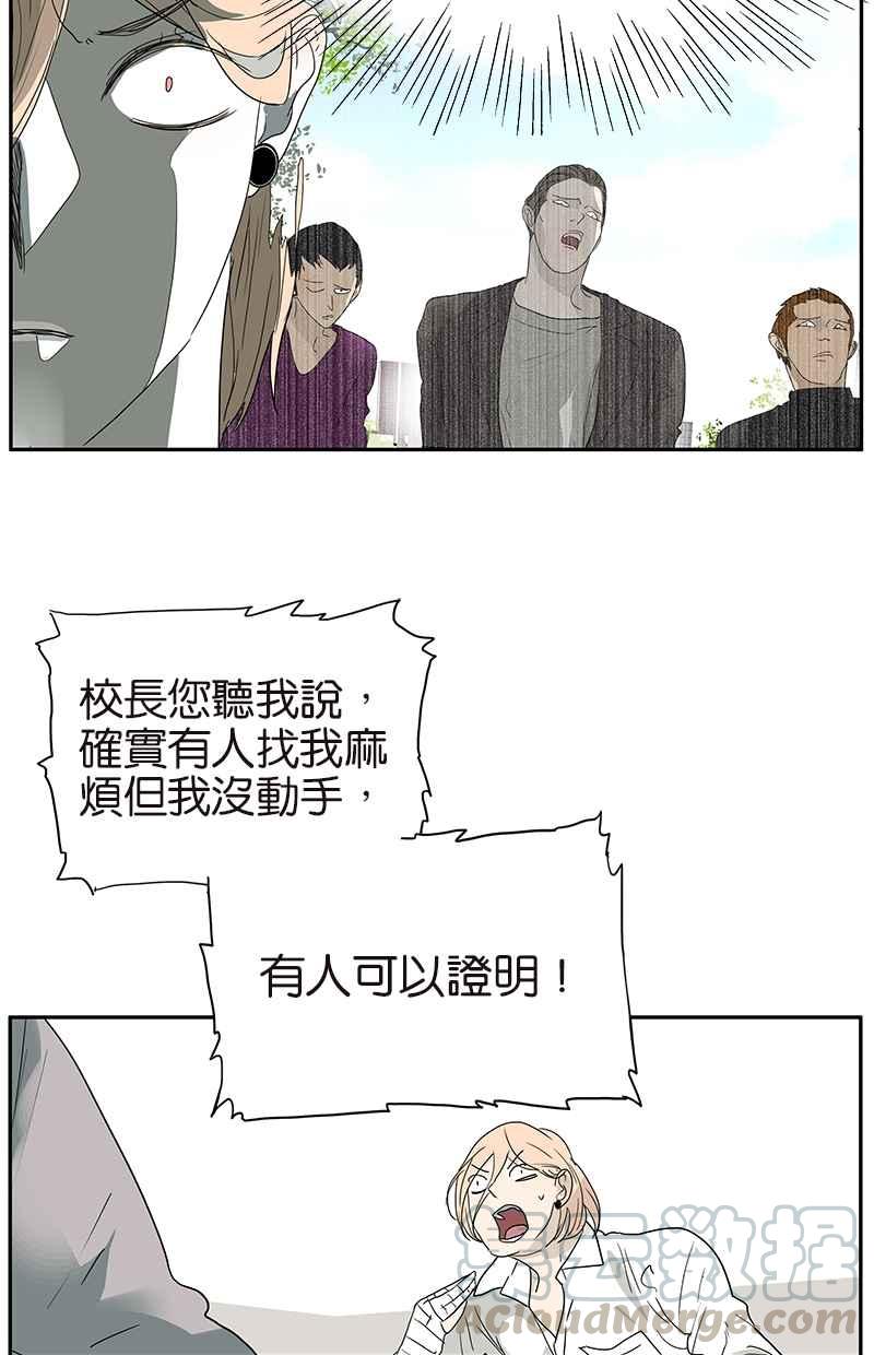 18不限 - [第115話] 補考結果 - 3