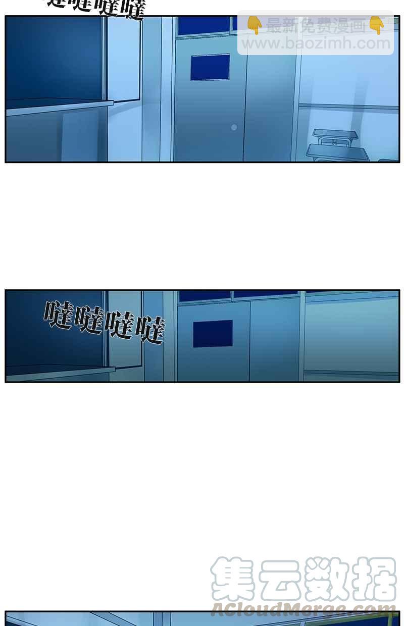 18不限 - [第115話] 補考結果 - 4