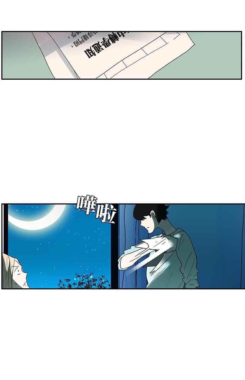 18不限 - [第115話] 補考結果 - 1