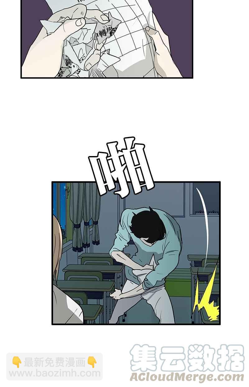 18不限 - [第115話] 補考結果 - 3