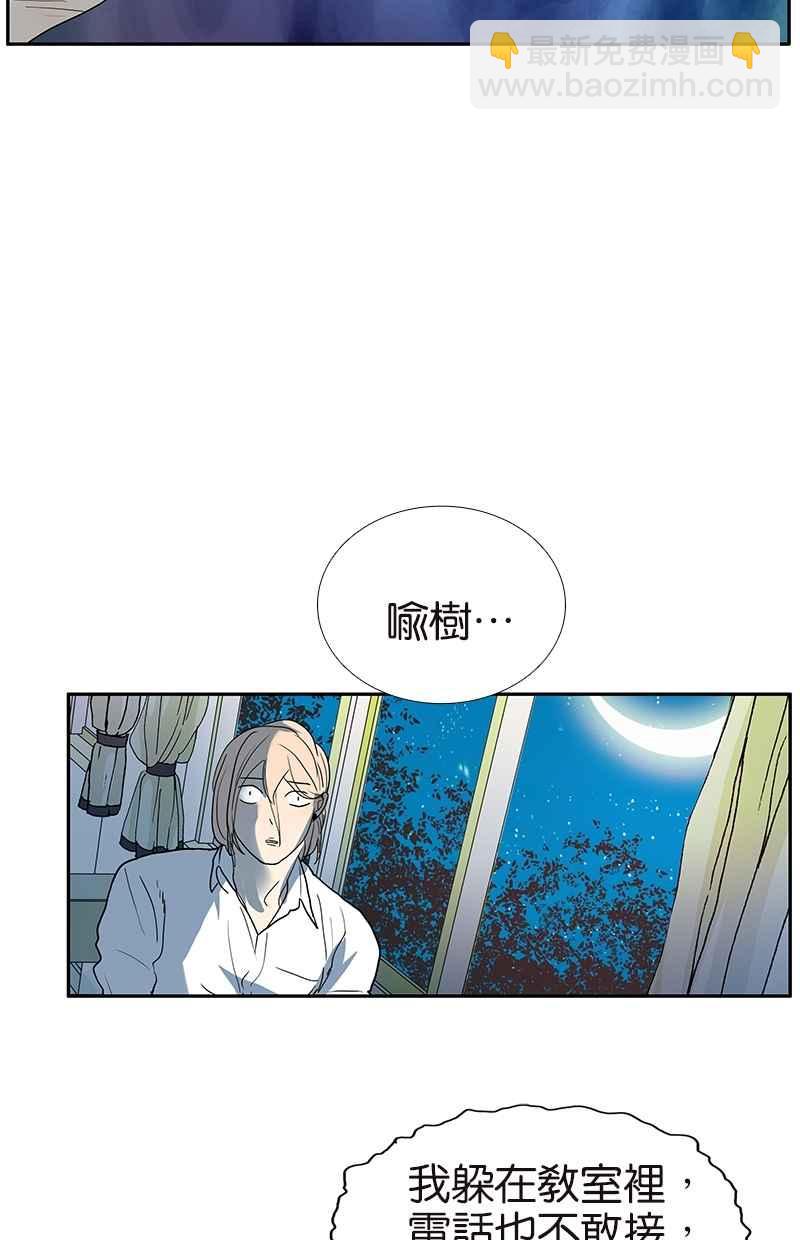 18不限 - [第115話] 補考結果 - 1