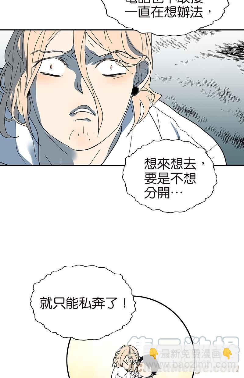 18不限 - [第115話] 補考結果 - 2