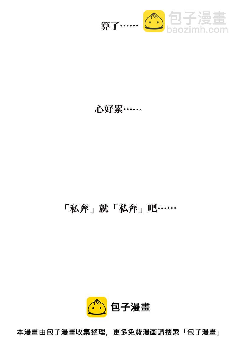 18不限 - [第115話] 補考結果 - 4