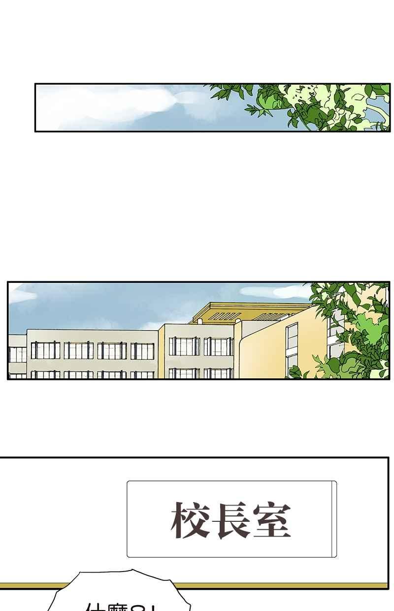 18不限 - [第115話] 補考結果 - 5