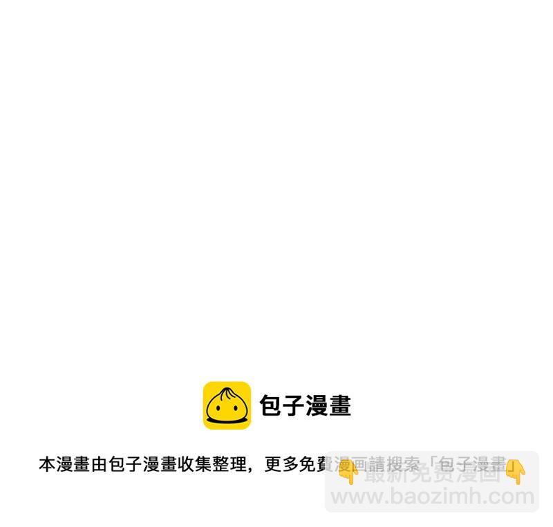 18不限 - [第13話] 化妝舞會 - 2