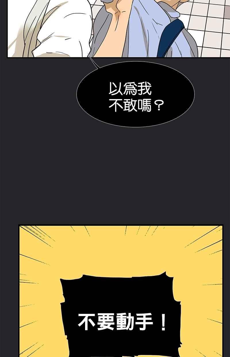 18不限 - [第117話] 尤瑞麗 - 3