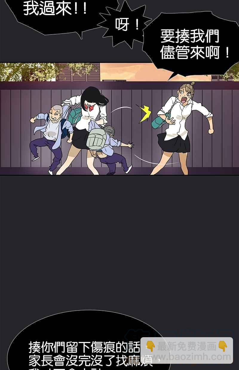 18不限 - [第117話] 尤瑞麗 - 3