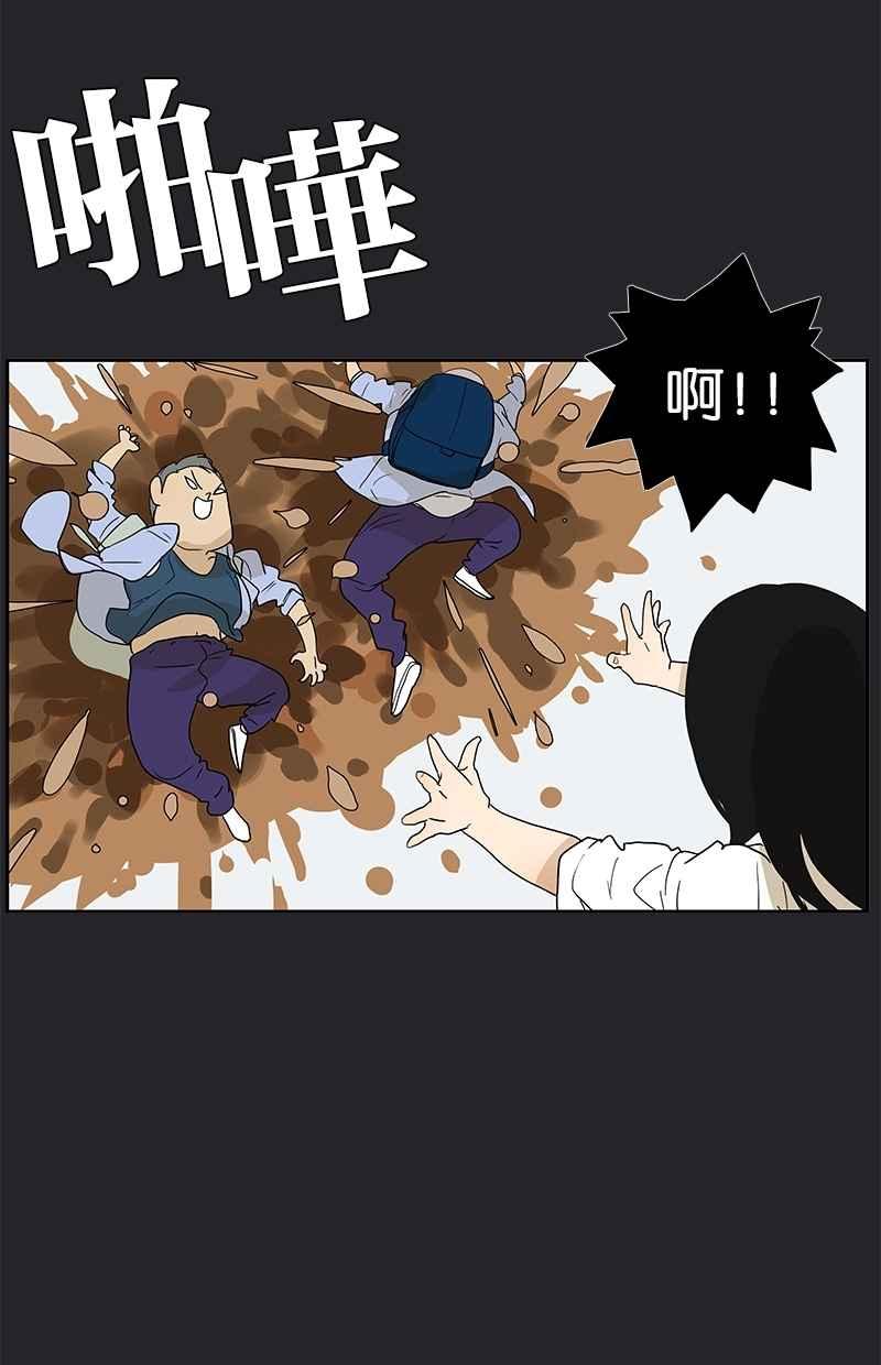 18不限 - [第117話] 尤瑞麗 - 6