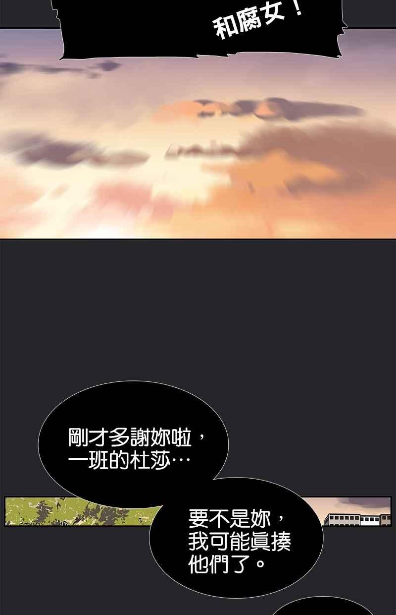 18不限 - [第117話] 尤瑞麗 - 2