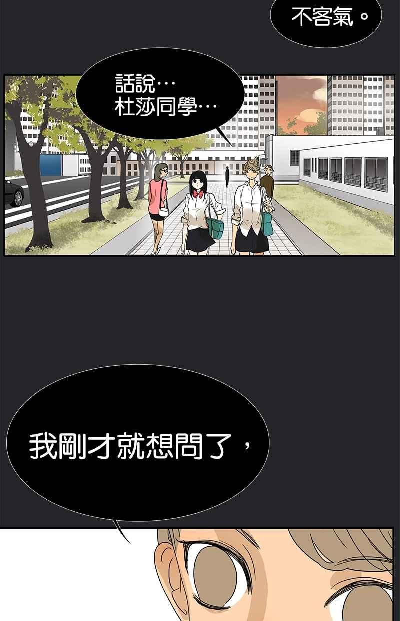 18不限 - [第117話] 尤瑞麗 - 3