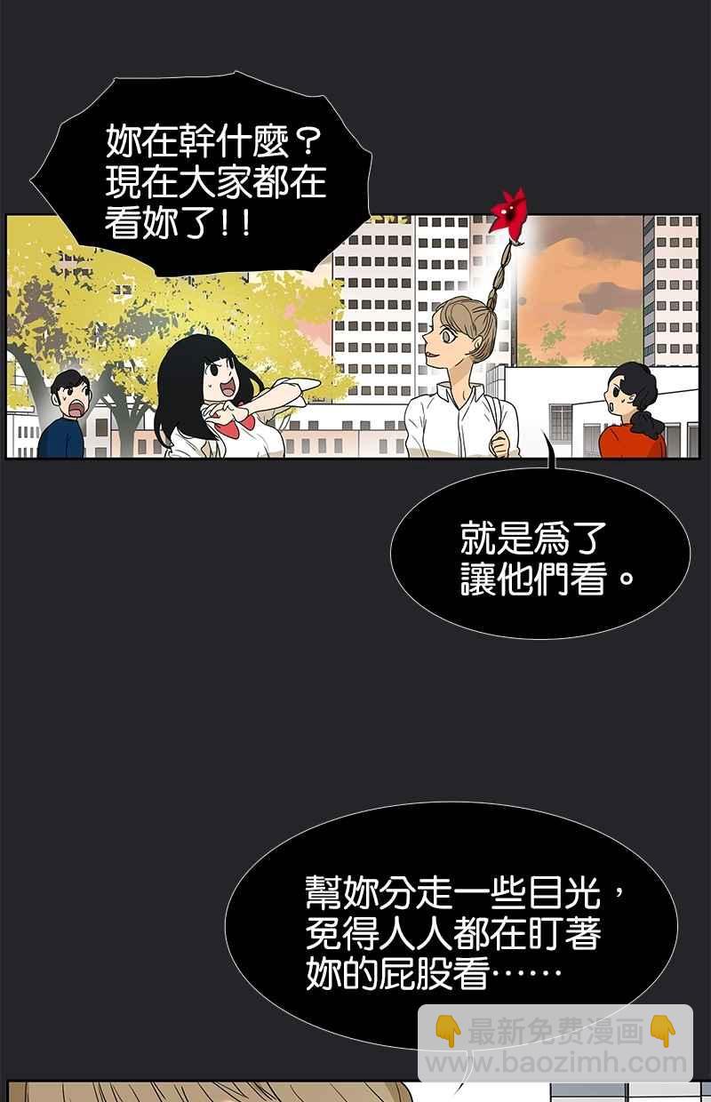 18不限 - [第117話] 尤瑞麗 - 3