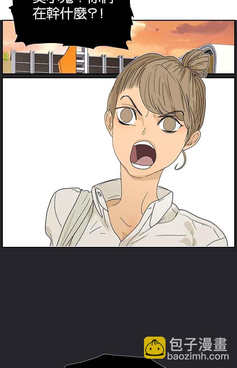 18不限 - [第117話] 尤瑞麗 - 4