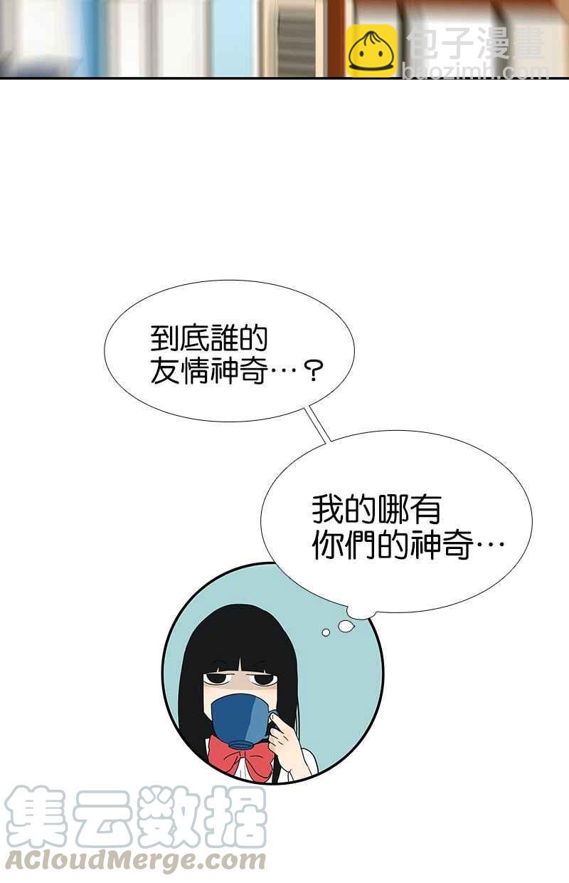 18不限 - [第117話] 尤瑞麗 - 3