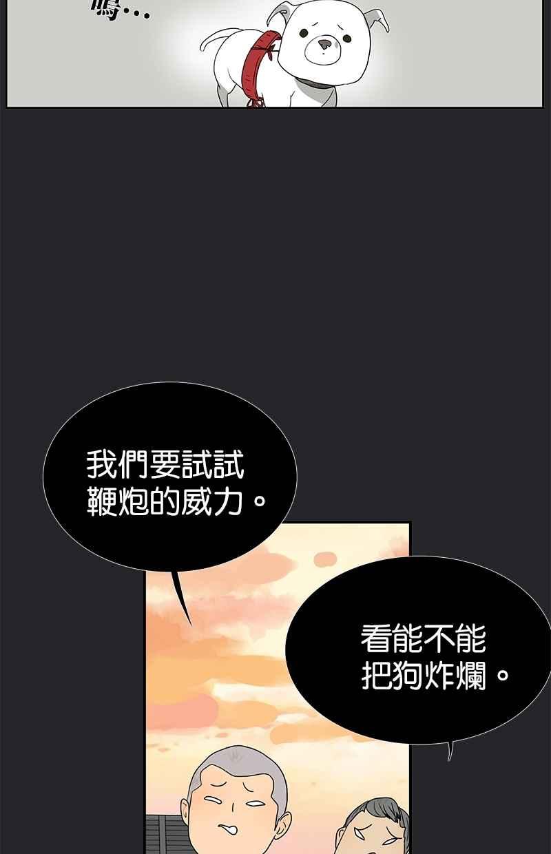 18不限 - [第117話] 尤瑞麗 - 6