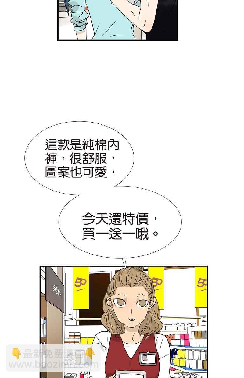 18不限 - [第119話] 七夕 - 5