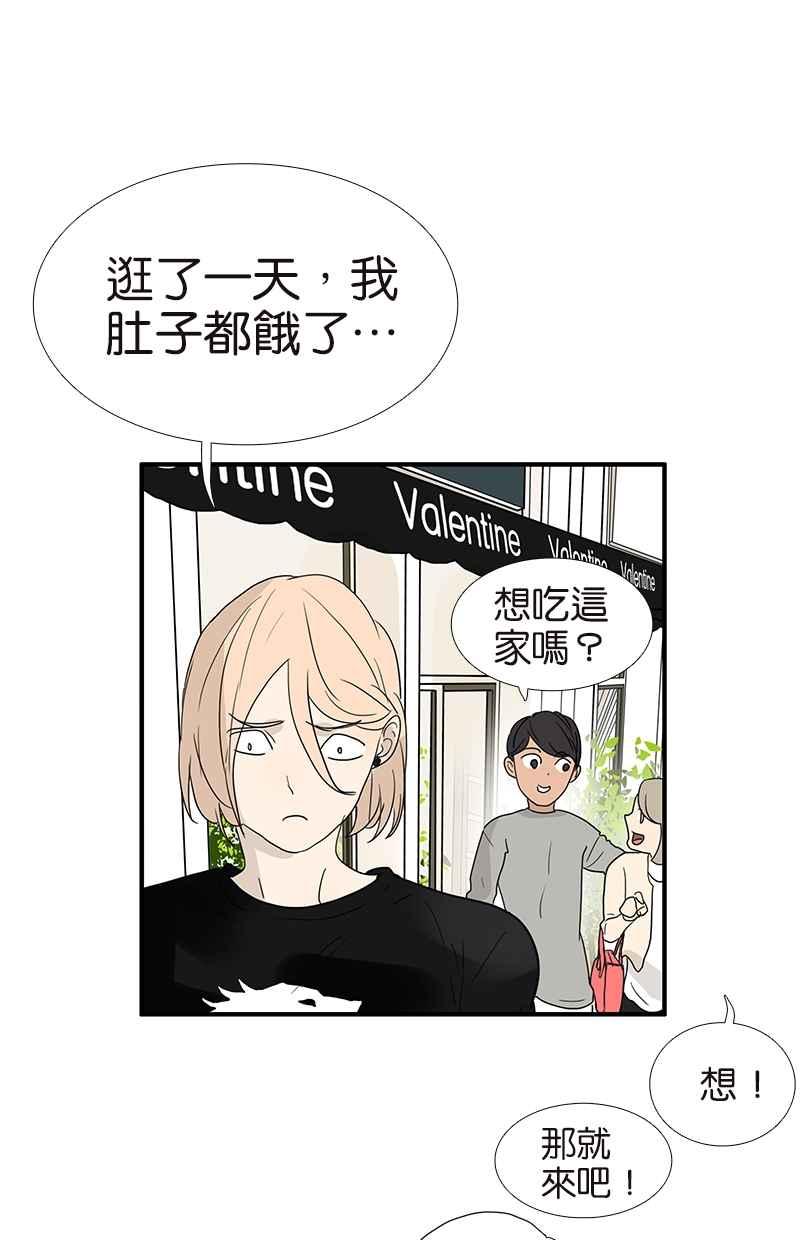 18不限 - [第119話] 七夕 - 6