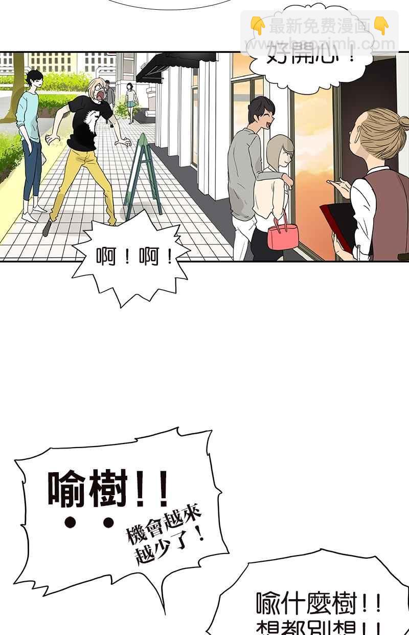 18不限 - [第119話] 七夕 - 2