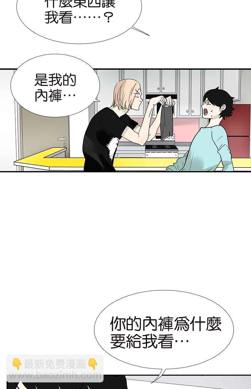 18不限 - [第119話] 七夕 - 3