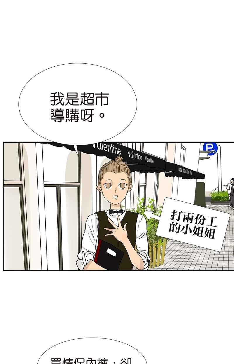 18不限 - [第119話] 七夕 - 2