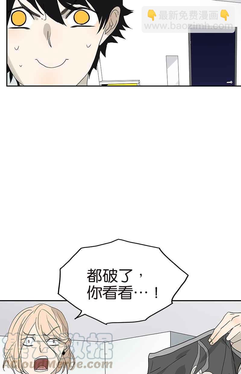 18不限 - [第119話] 七夕 - 4