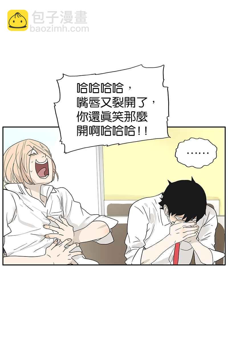 18不限 - [第121話] 正派直男 - 6