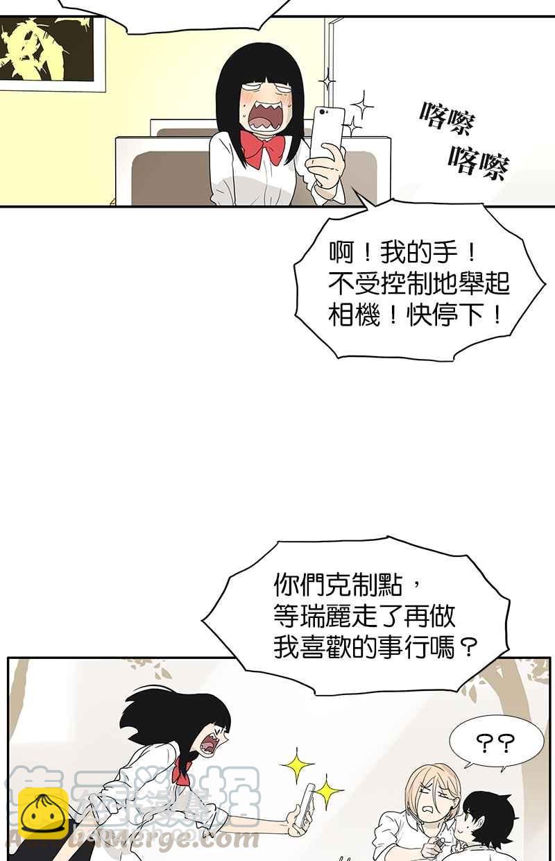 18不限 - [第121話] 正派直男 - 1